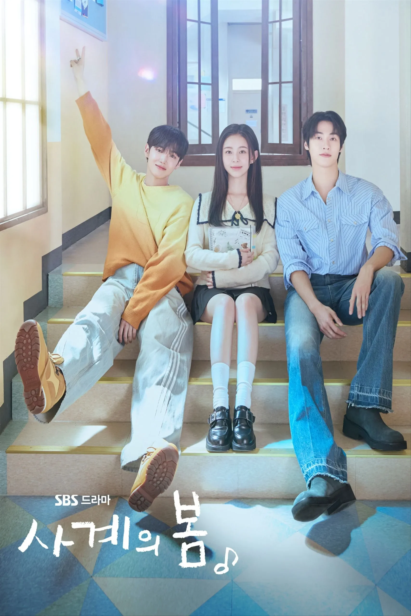 Spring of Youth (2025) Episode 01-10 End