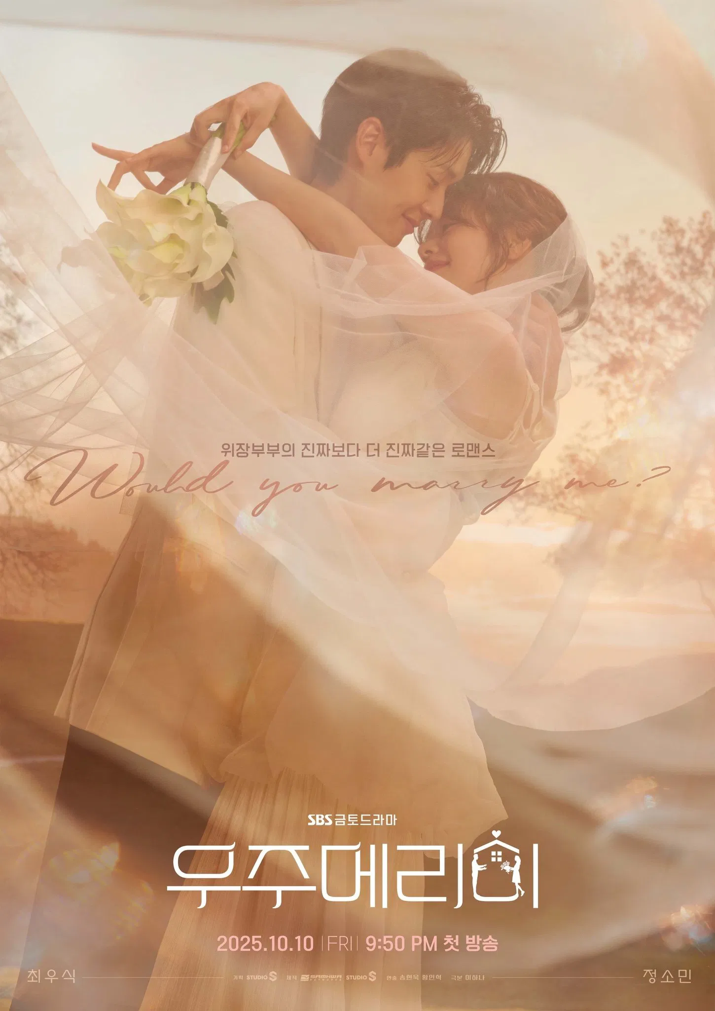 Would You Marry Me? (2025) Episode 01-12 End