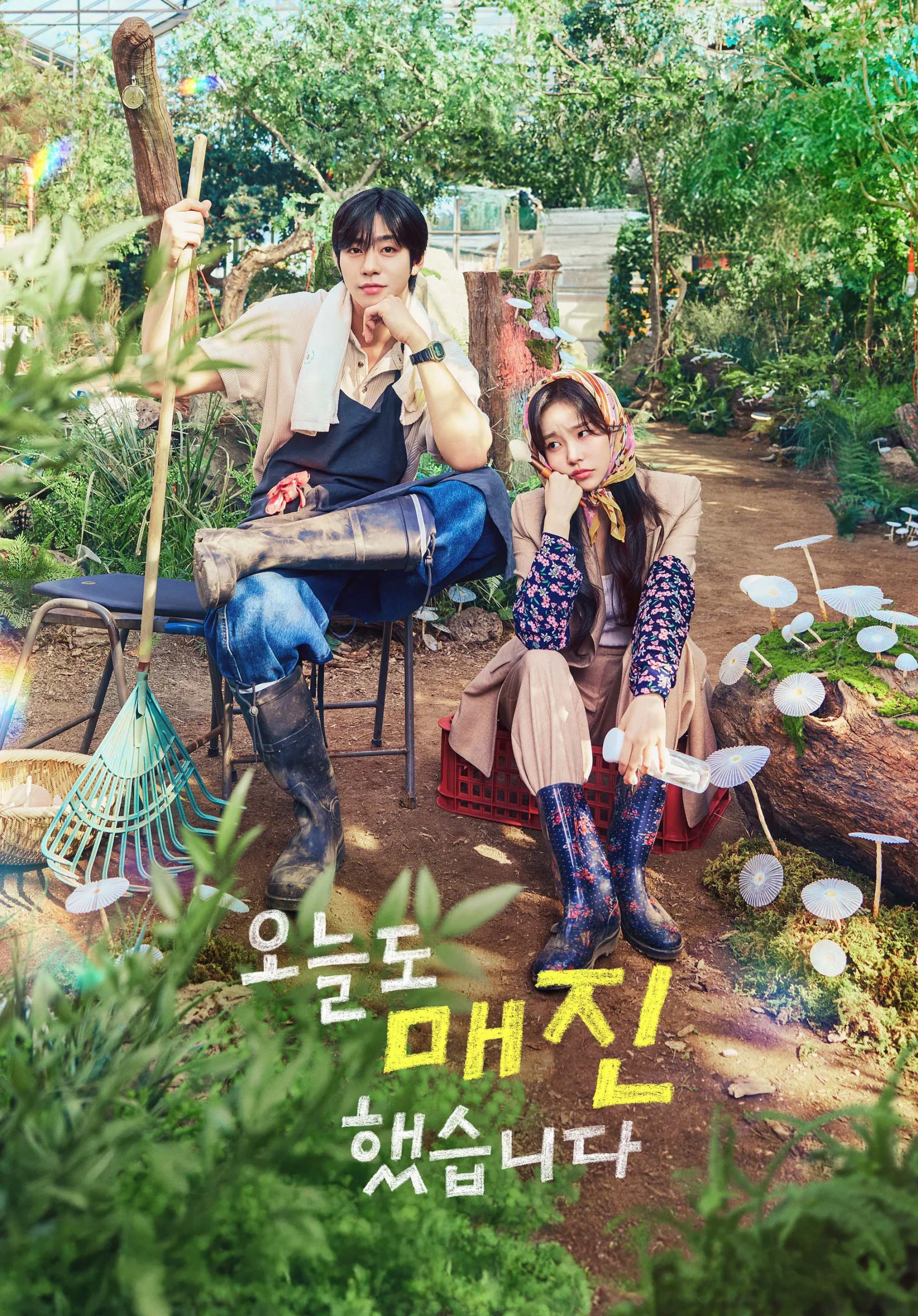 Sold Out on You (2026) Episode 01-04 (Ongoing)