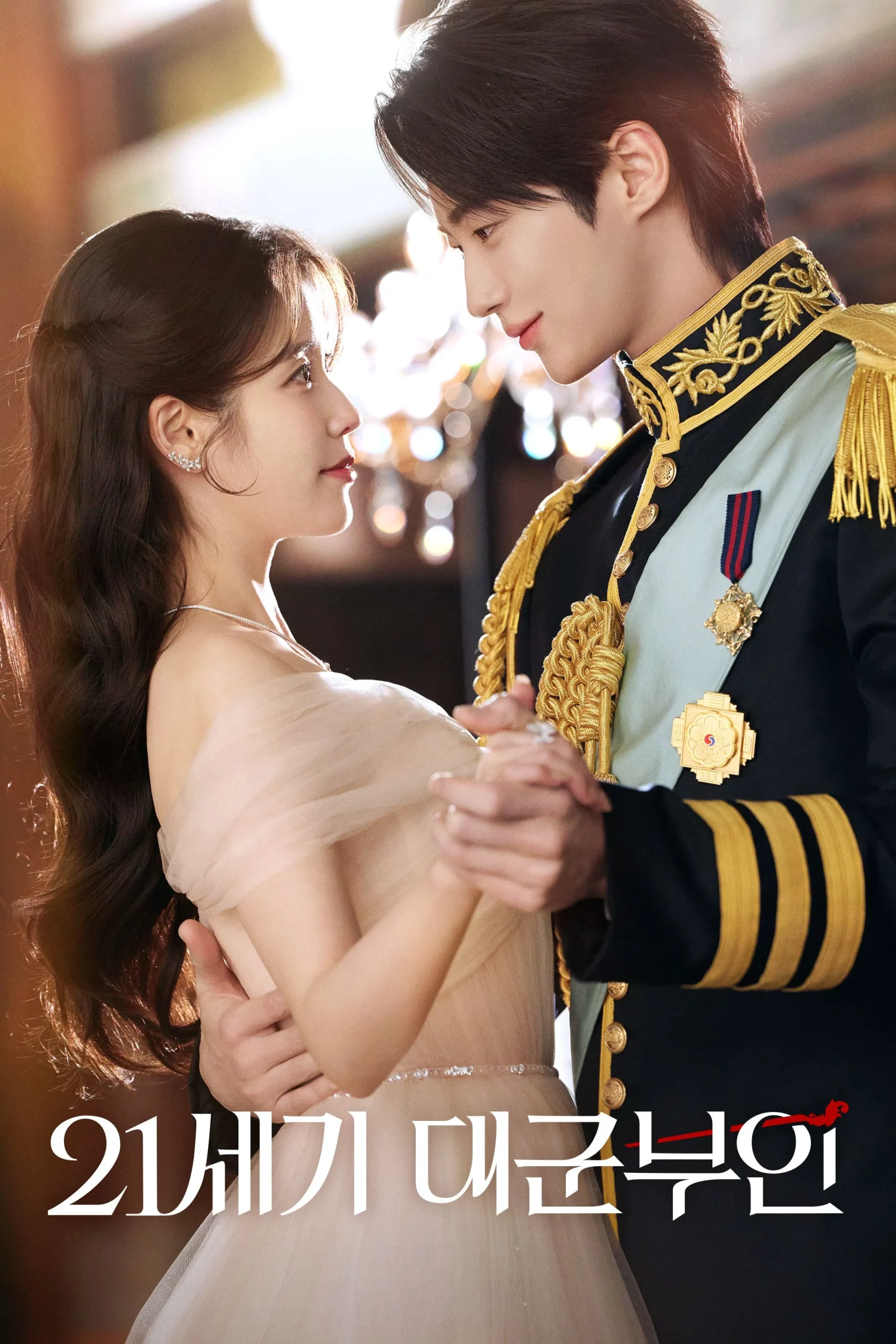 Perfect Crown (2026) Episode 01-08 (Ongoing)